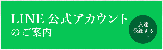 ポイントカードについて