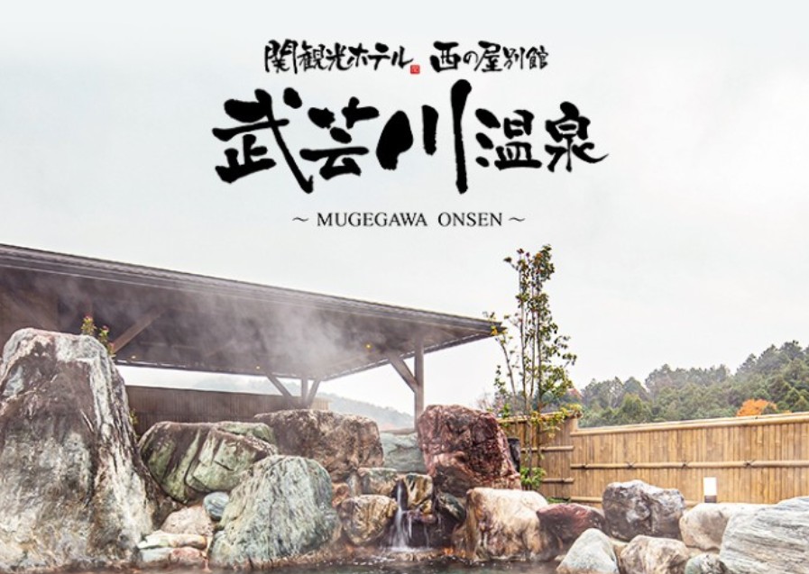 【サウナ室の安全対策について】